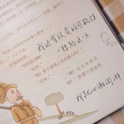 孟村福瑞交流群